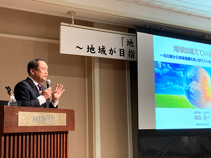 3月11日（月）【旭川工業高等専門学校産業技術振興会】講演会が開催されました。